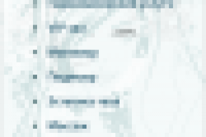 Макет в журнал "Образ жизни"