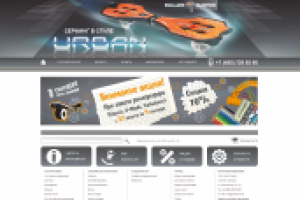 Баннер для Мак Спорт