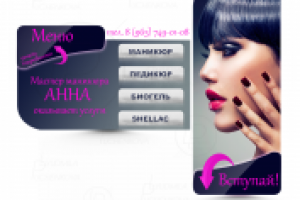 Дизайн для группы мастера ногтевого сервиса