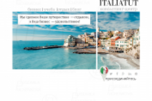 Оформление группы