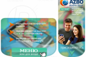 Оформление паблика, продвигающего приложение для смартфонов