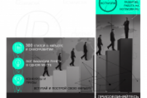 Дизайн аватара и баннера для паблика, посвященному поиску работы