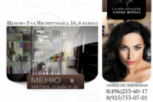 Дизайн аватара, баннера, адаптивного меню