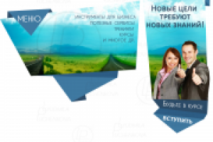 Оформление группы "Обучение для Победителей"