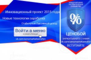 Оформление группы тематики млм