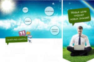 Дизайн для группы"Обучение для победителей"