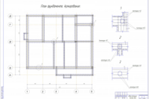 Фундамент армирование