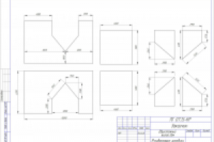 Развертка кровли