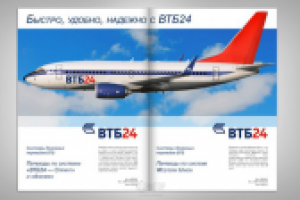 Работа 2086477