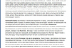 Восставший из пепла Алесунд