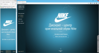 Услуга адаптивной верстки