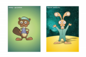 космо заяц и бобер-дисантник