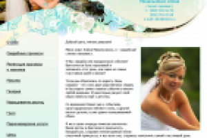 Свадебные прически