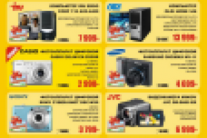 периодическое издание