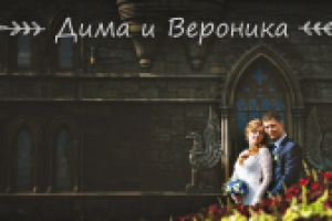 Свадебный клип