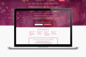 Сайт салона красоты