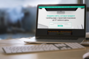 Сайт веб студии