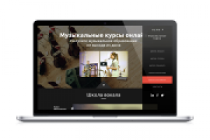 Онлайн музыкальные курсы