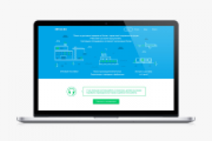 Заказ с Китая оптом