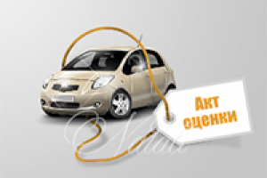 Выбор, продажа, оценка, проверка авто...