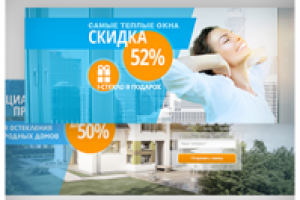 Слайды для oknamln.ru