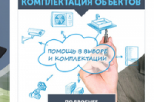 Рекламные баннеры