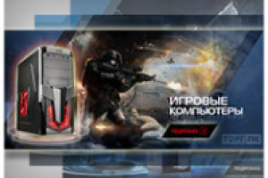 Тorg-pc.ru