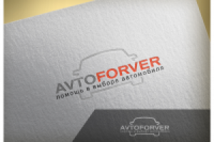Лого для AvtoForver