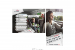 Оформление группы в контакте britax romer