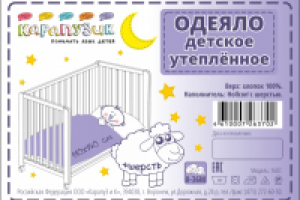 Дизайн этикетки