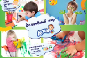 Дизайн бренд-стенки