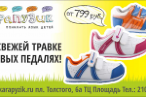 Дизайн баннера для наружной рекламы