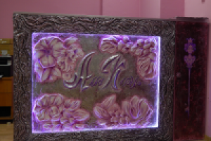 Работа 2440209