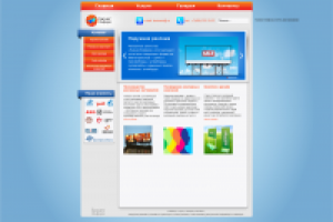 Сайт для РА "БизнесИнформ"