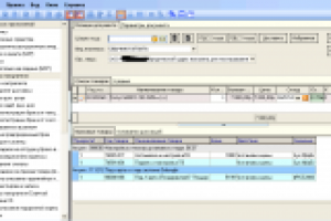 Торговый терминал