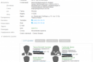 CRM система SharePoint