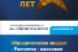 Наружная реклама для банка "Актив капитал"