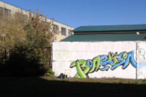 Работа 2856180