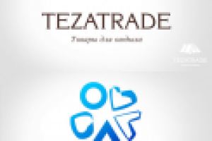 логотип товаров для отдыха и туризма