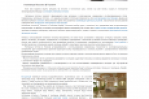 Натяжные потолки, версия 2.0