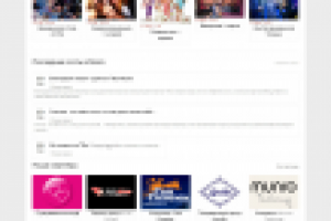 Свидания и Вечеринки