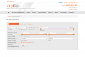 Расширенный поиск для агентства недвижимости В Москве