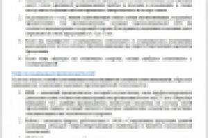 Текст для статейного продвижения сайта компании-производителя пл