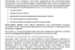 СЕО-оптимизированное описание пиломатериалов