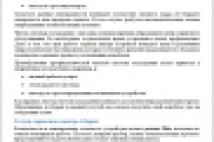 Описание услуги сервисного центра техники Apple