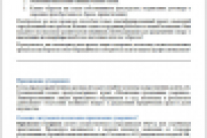 СЕО-оптимизированные описания услуг юридической компании