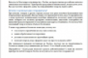 Статья для главной страницы посредника Таобао