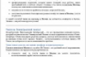 СЕО-оптимизированные статьи для службы такси