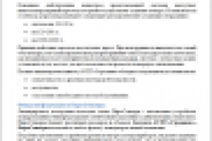 Продающая статья для раздела