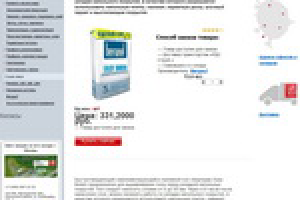 Наполнение интернет-магазина строительных материалов